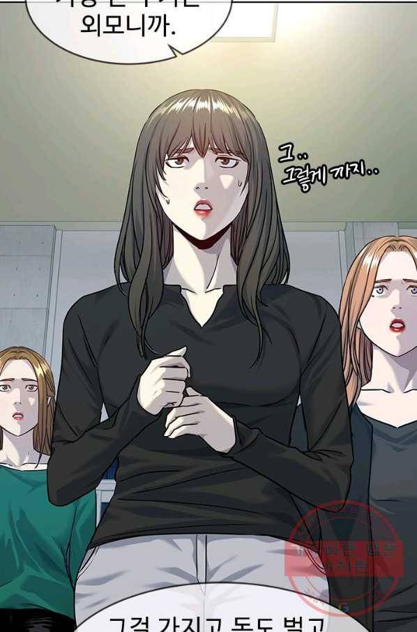 갓 오브 블랙필드 시즌2 11화 35