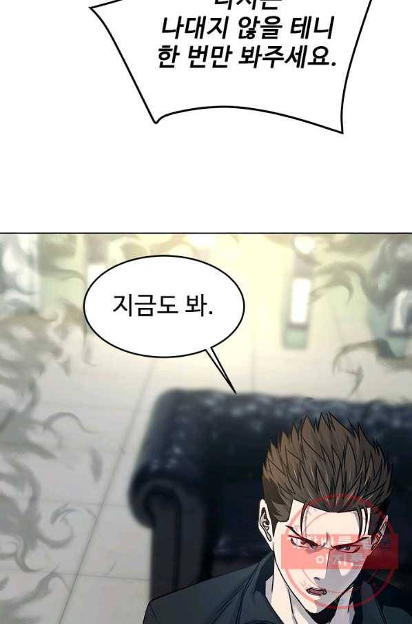 갓 오브 블랙필드 시즌2 11화 38