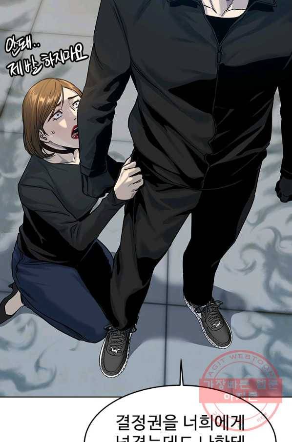 갓 오브 블랙필드 시즌2 11화 39