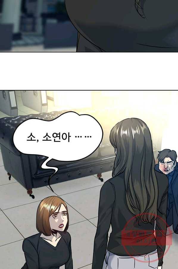 갓 오브 블랙필드 시즌2 11화 46