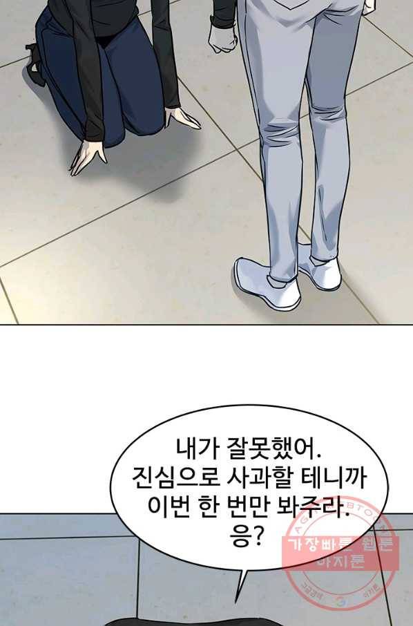 갓 오브 블랙필드 시즌2 11화 47