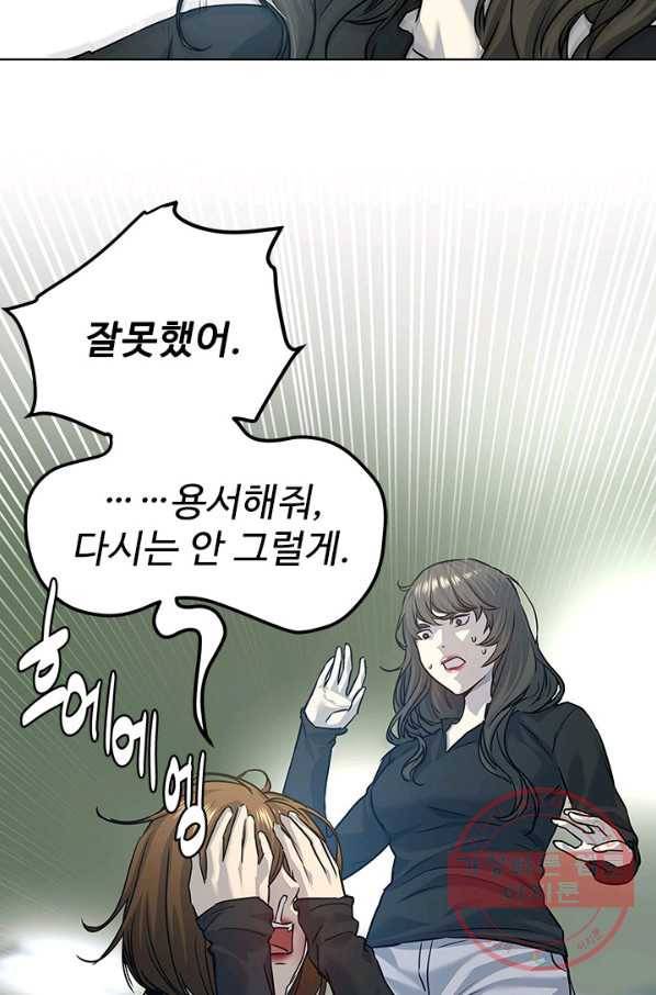 갓 오브 블랙필드 시즌2 11화 64