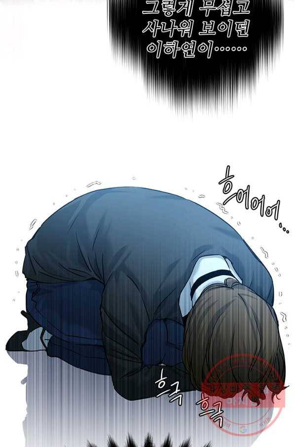 갓 오브 블랙필드 시즌2 11화 68