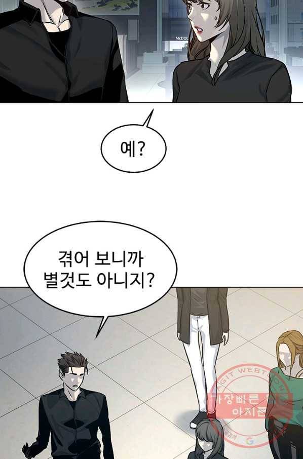 갓 오브 블랙필드 시즌2 11화 70