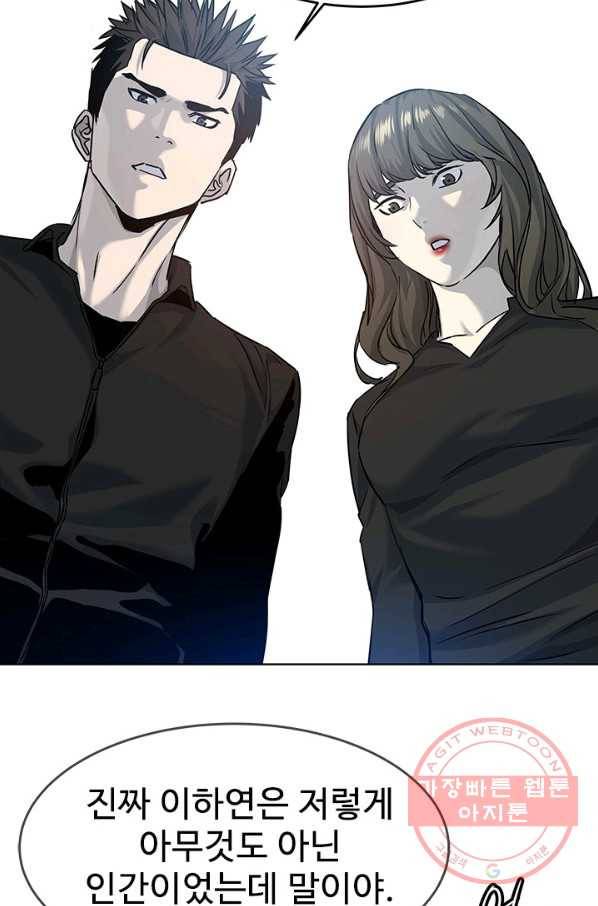 갓 오브 블랙필드 시즌2 11화 72