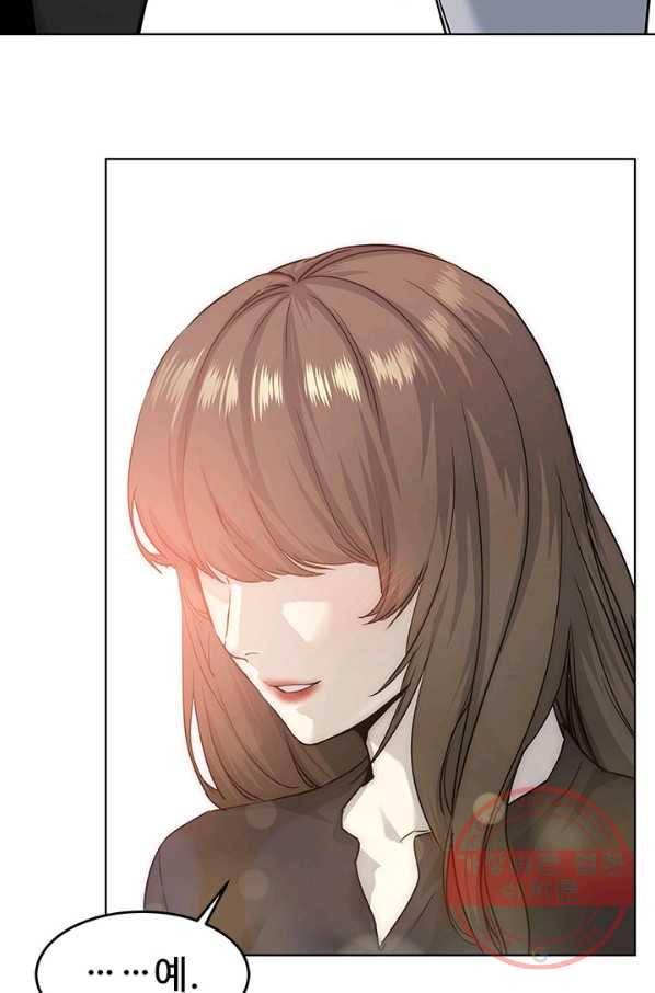 갓 오브 블랙필드 시즌2 11화 77