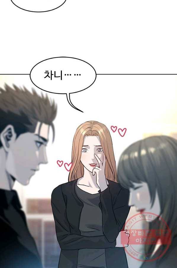갓 오브 블랙필드 시즌2 11화 78