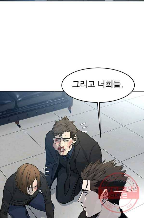 갓 오브 블랙필드 시즌2 11화 79