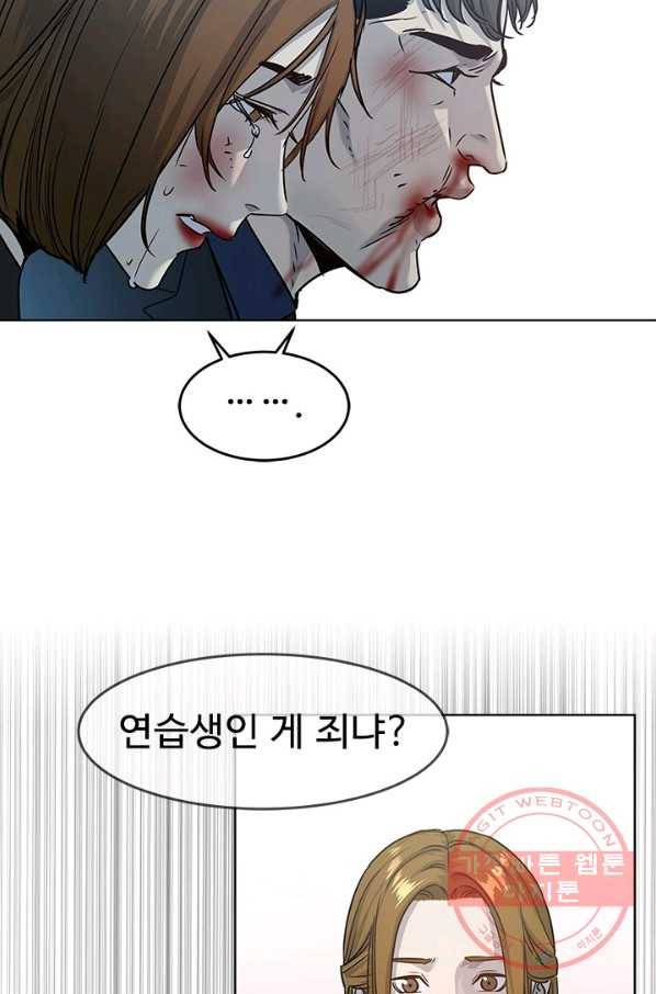 갓 오브 블랙필드 시즌2 11화 81