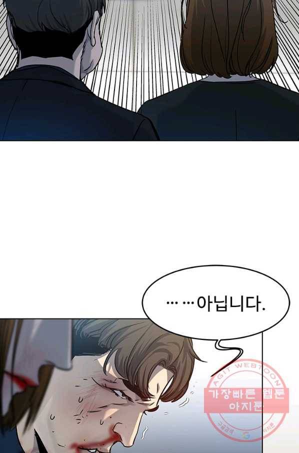 갓 오브 블랙필드 시즌2 11화 85