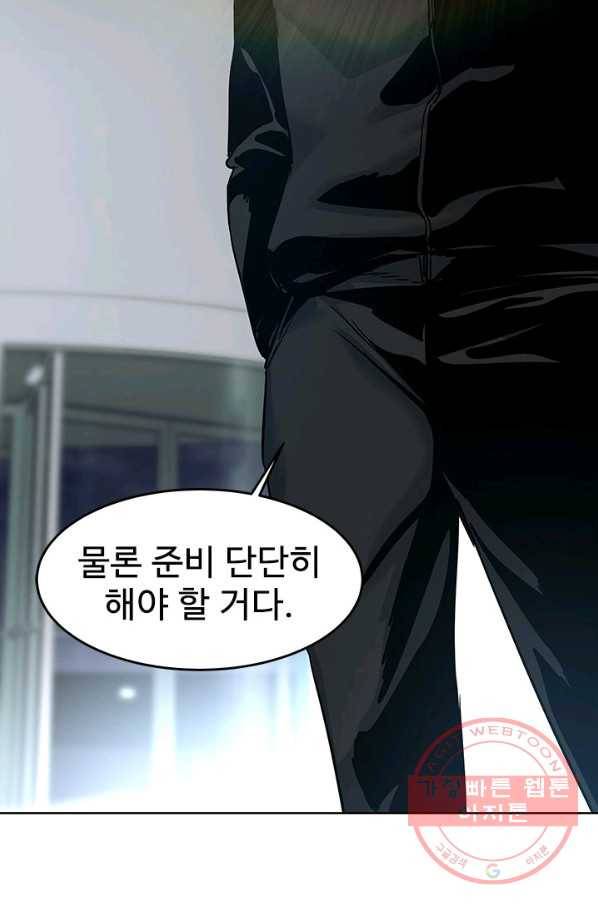 갓 오브 블랙필드 시즌2 11화 87