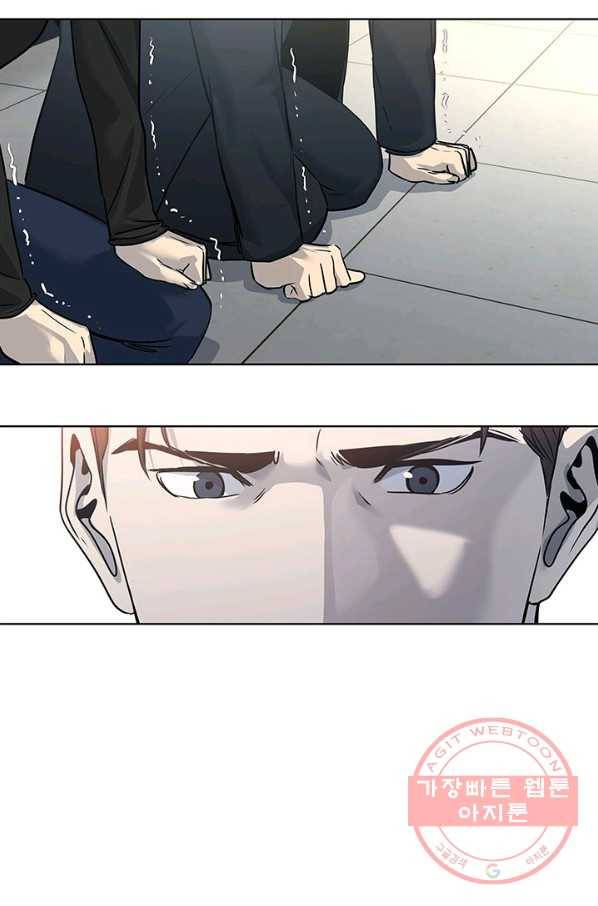 갓 오브 블랙필드 시즌2 11화 88