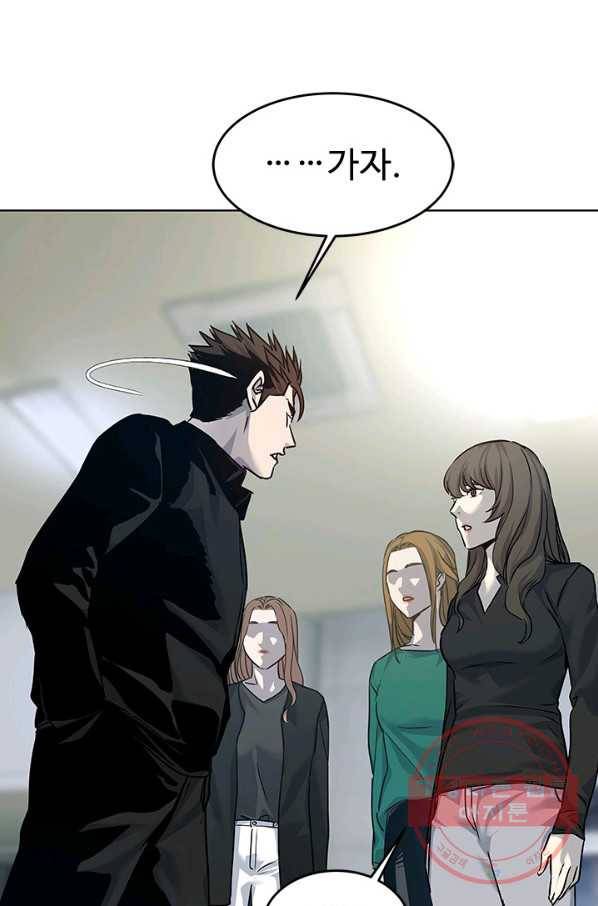 갓 오브 블랙필드 시즌2 11화 89
