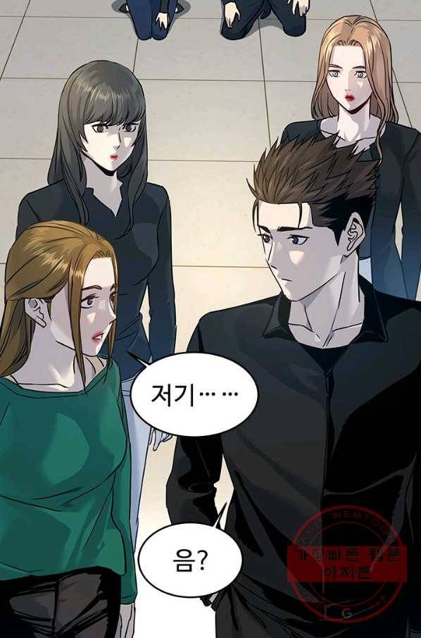 갓 오브 블랙필드 시즌2 11화 91