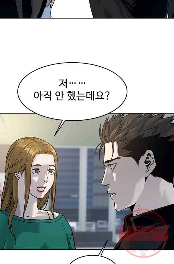 갓 오브 블랙필드 시즌2 11화 92