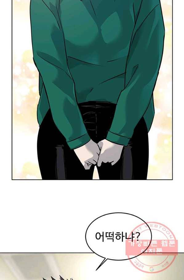 갓 오브 블랙필드 시즌2 11화 94
