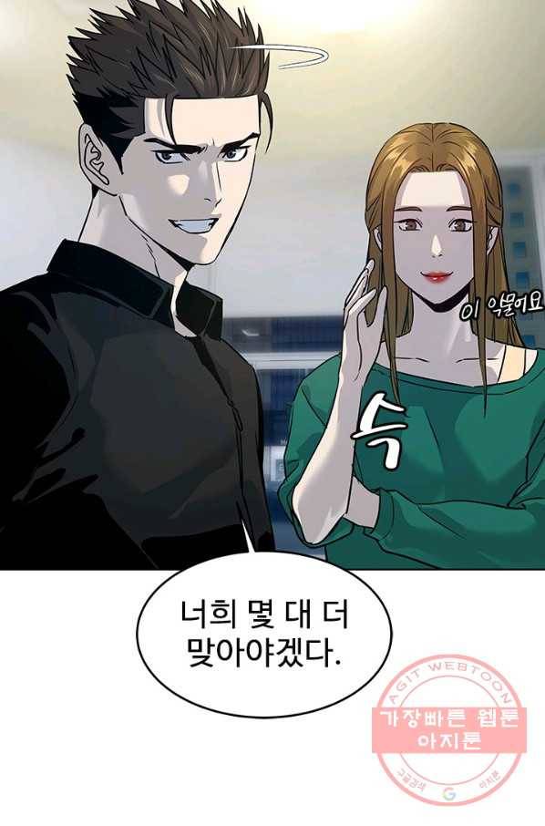 갓 오브 블랙필드 시즌2 11화 95