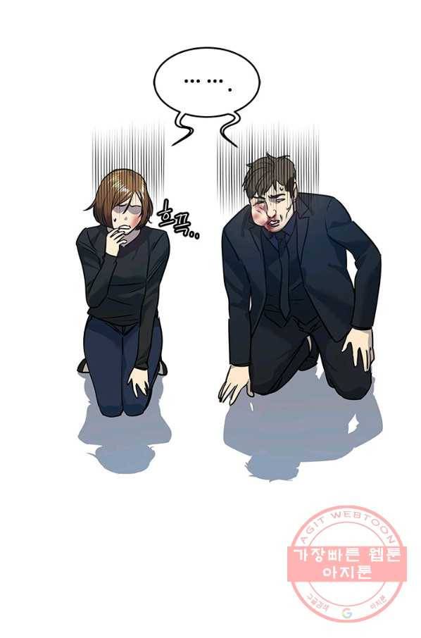 갓 오브 블랙필드 시즌2 11화 96