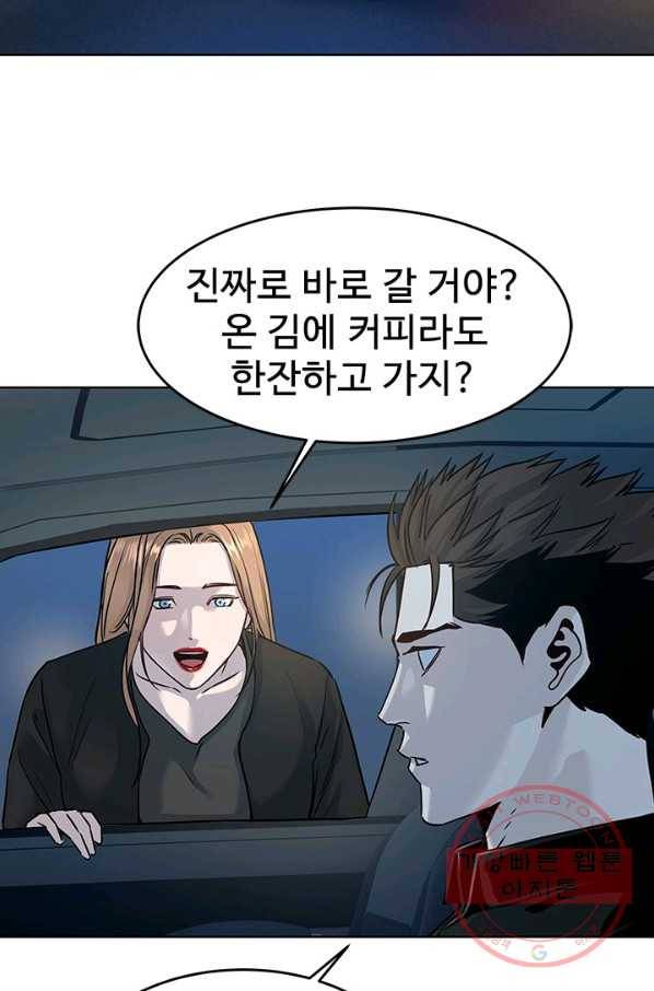 갓 오브 블랙필드 시즌2 11화 99