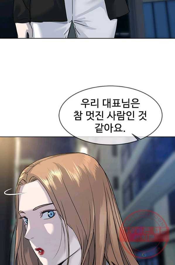 갓 오브 블랙필드 시즌2 11화 104
