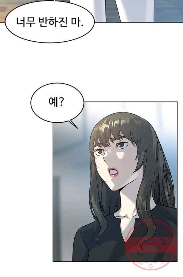 갓 오브 블랙필드 시즌2 11화 109
