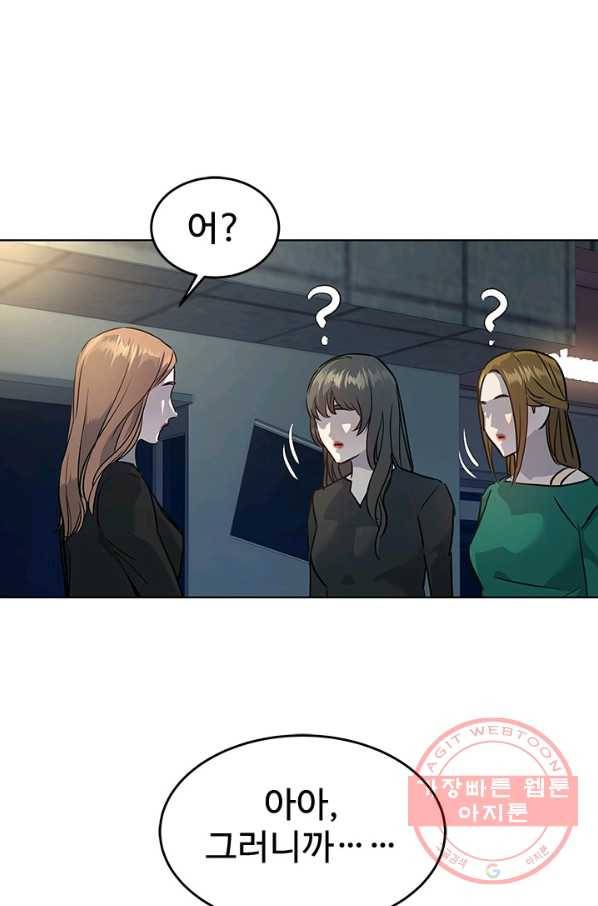 갓 오브 블랙필드 시즌2 11화 110