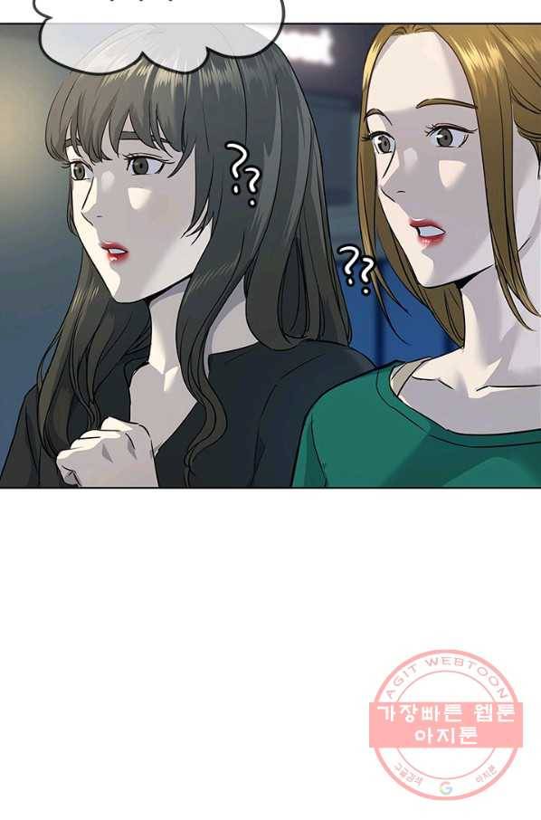 갓 오브 블랙필드 시즌2 11화 112
