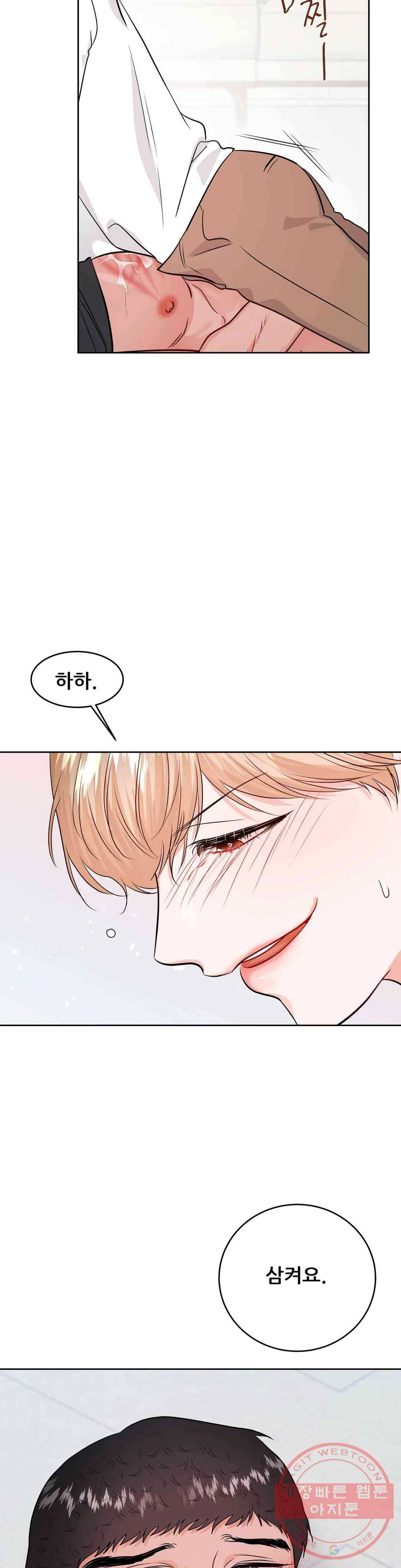 체육교사 M 35화 6