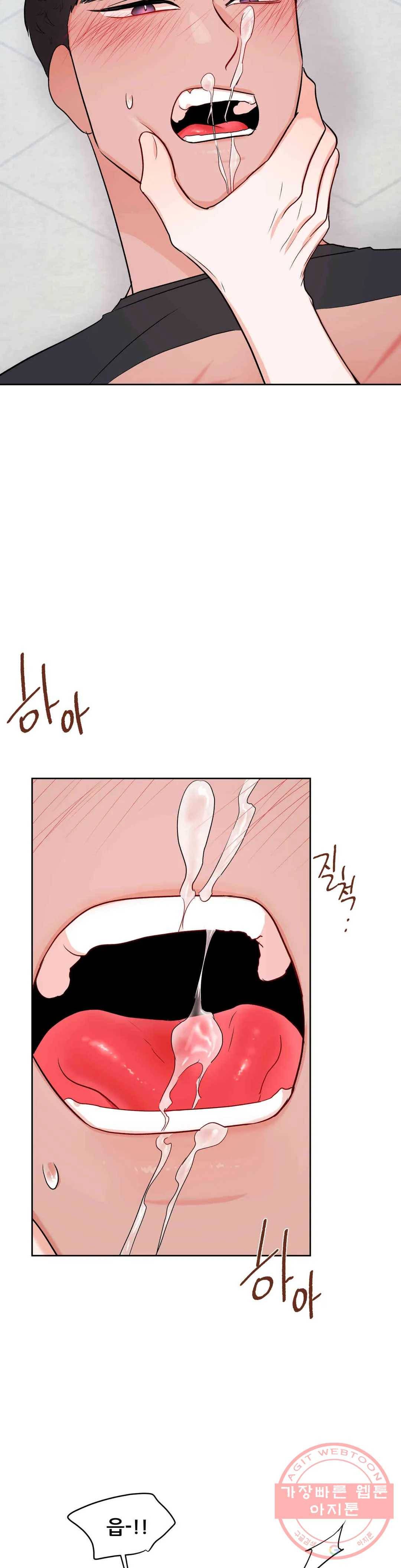 체육교사 M 35화 7