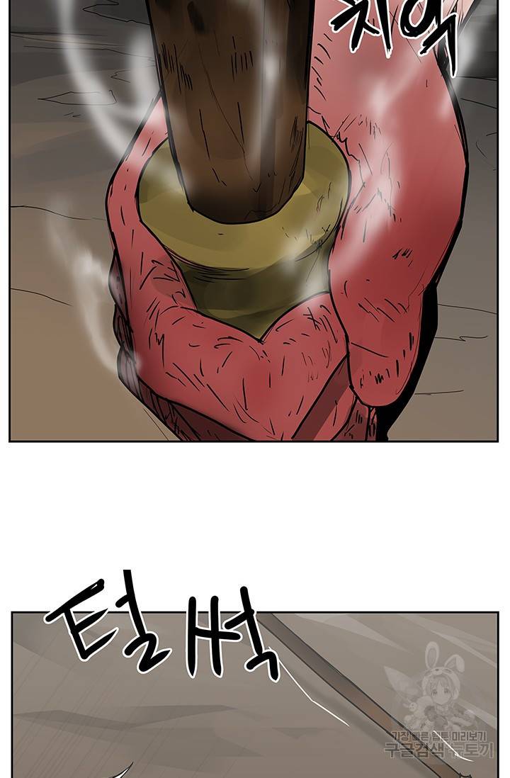 유스티티아 43화 시즌1 마침 3