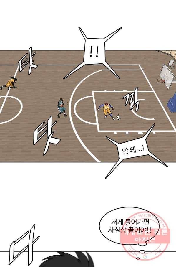 림딩동 2부 39화 후우 1
