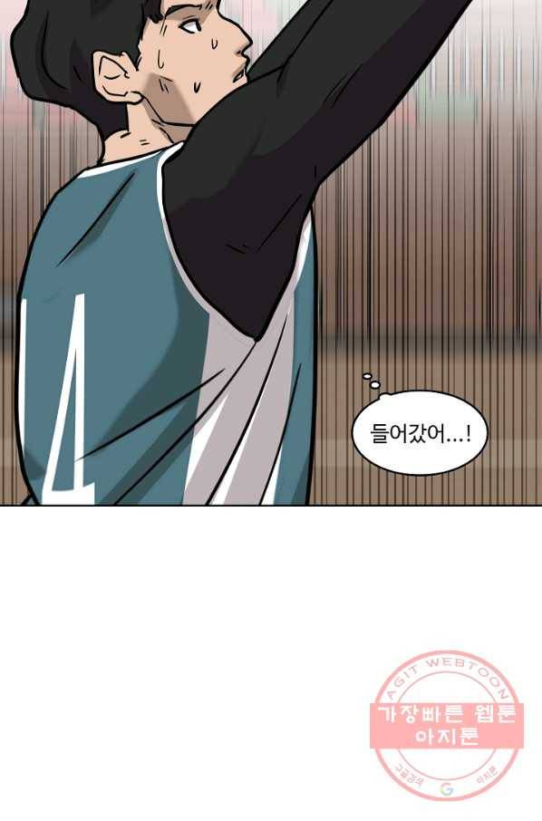 림딩동 2부 39화 후우 5