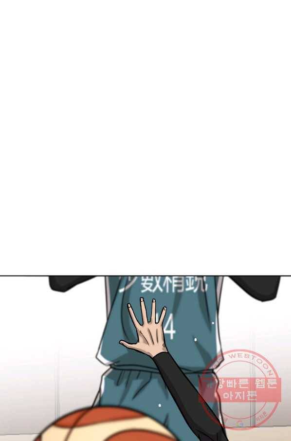 림딩동 2부 39화 후우 10