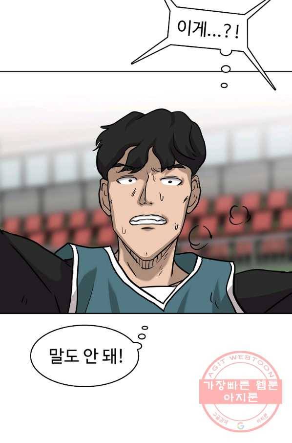 림딩동 2부 39화 후우 12