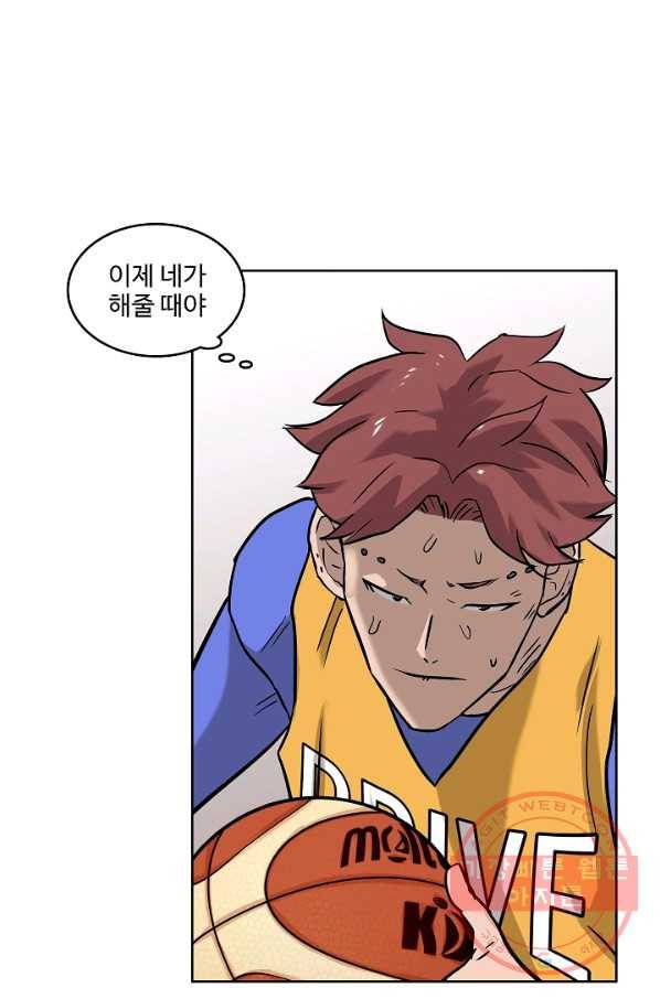림딩동 2부 39화 후우 14
