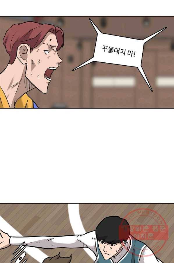 림딩동 2부 39화 후우 17