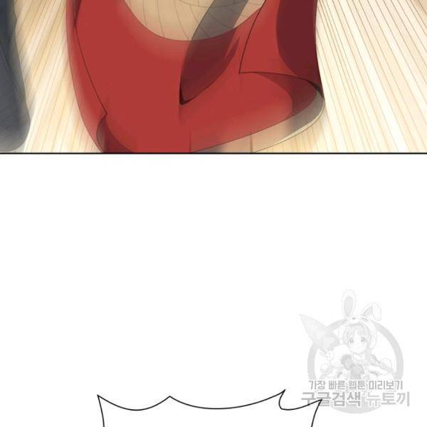 일검독존 18화 16