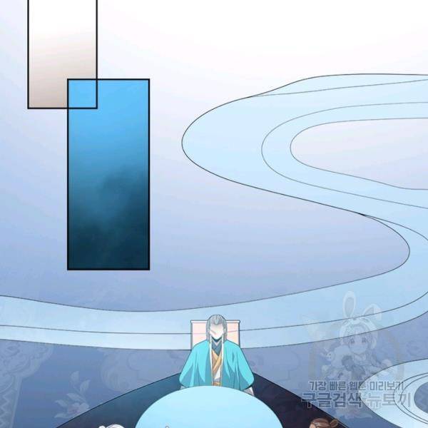 일검독존 18화 23