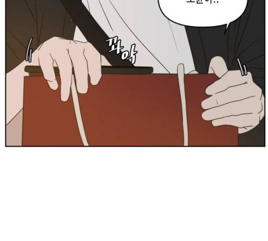 이번 생도 잘 부탁해 66화 95