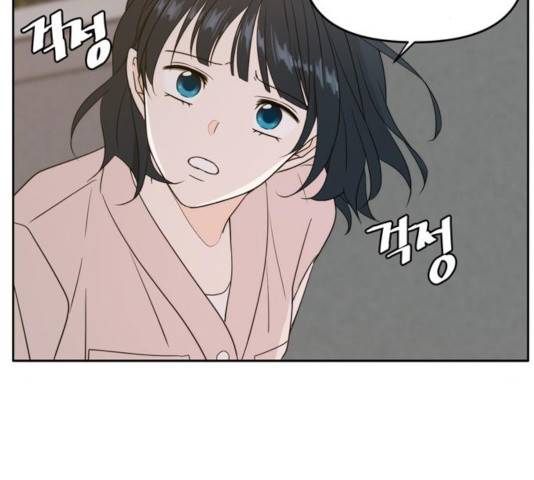 이번 생도 잘 부탁해 66화 125