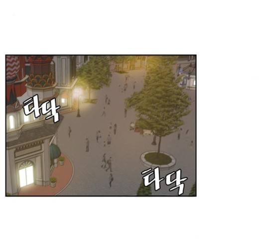 이번 생도 잘 부탁해 66화 130