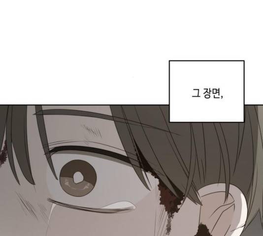 이번 생도 잘 부탁해 66화 137