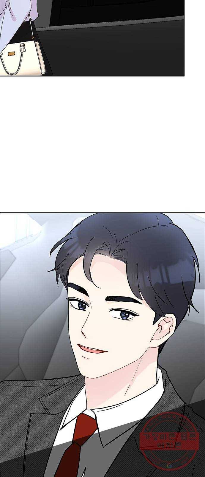 보스의 노골적 취향 3화 12