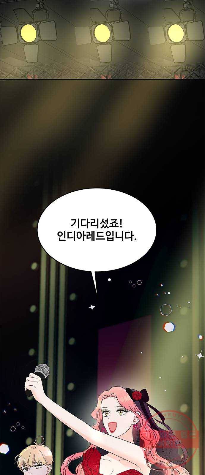 보스의 노골적 취향 3화 27