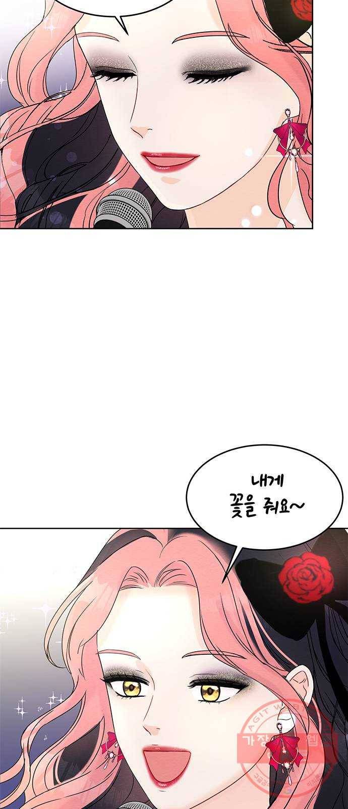 보스의 노골적 취향 3화 30