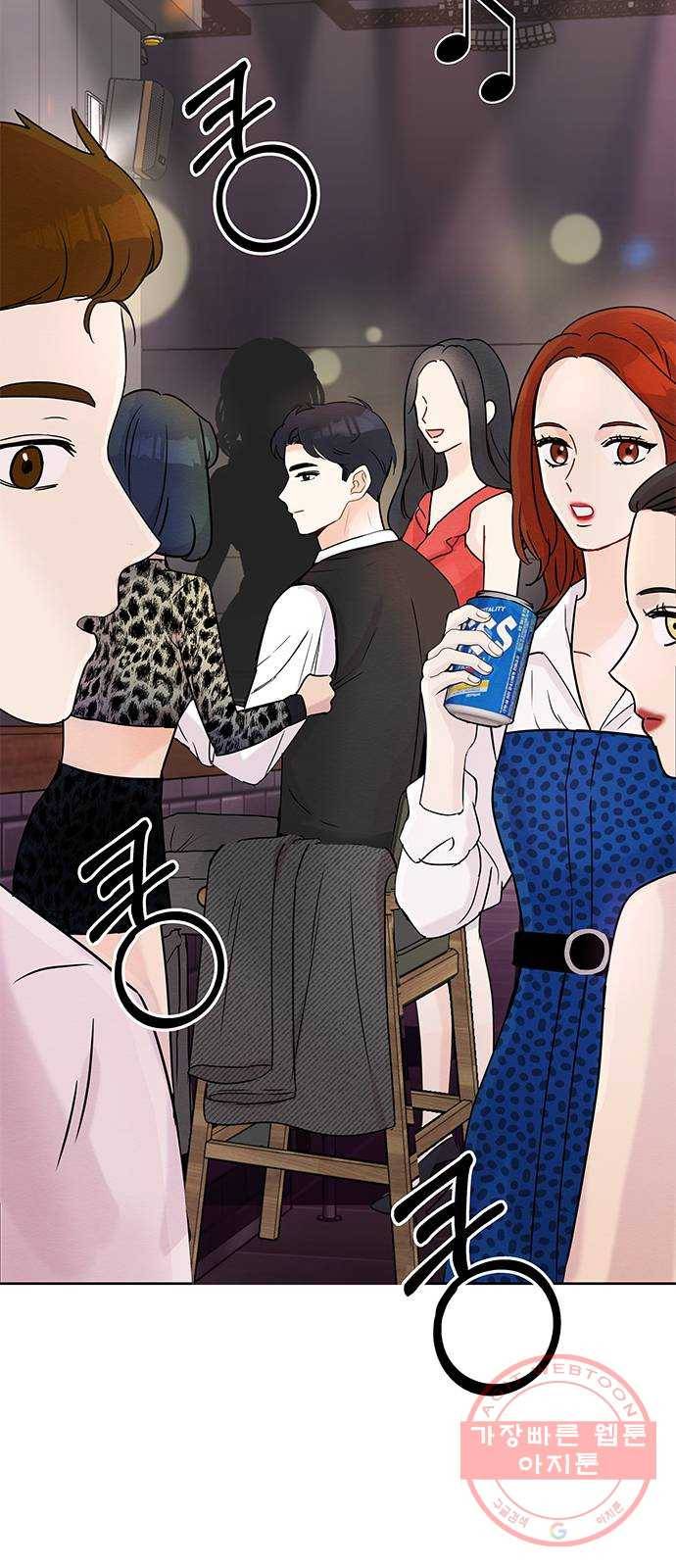 보스의 노골적 취향 3화 45