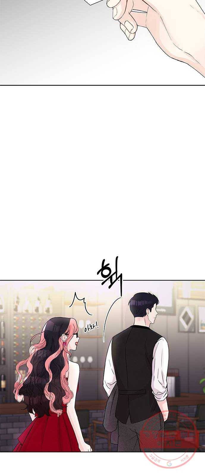 보스의 노골적 취향 3화 64