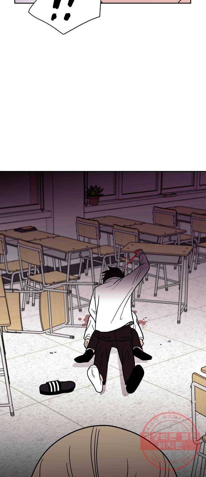 푸른불꽃 25화 8