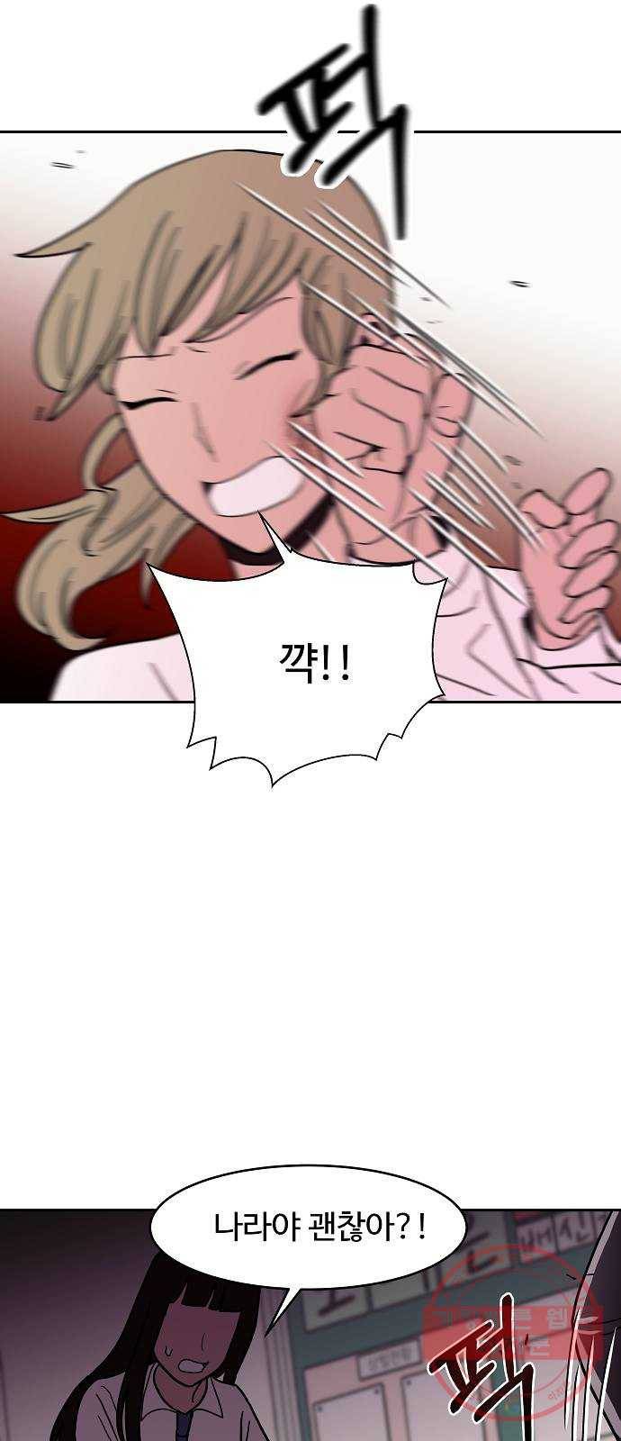 푸른불꽃 25화 12