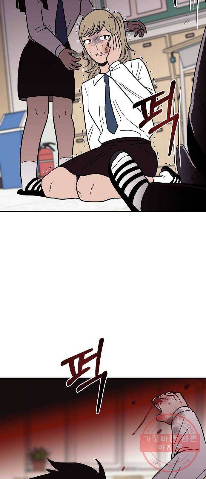 푸른불꽃 25화 13